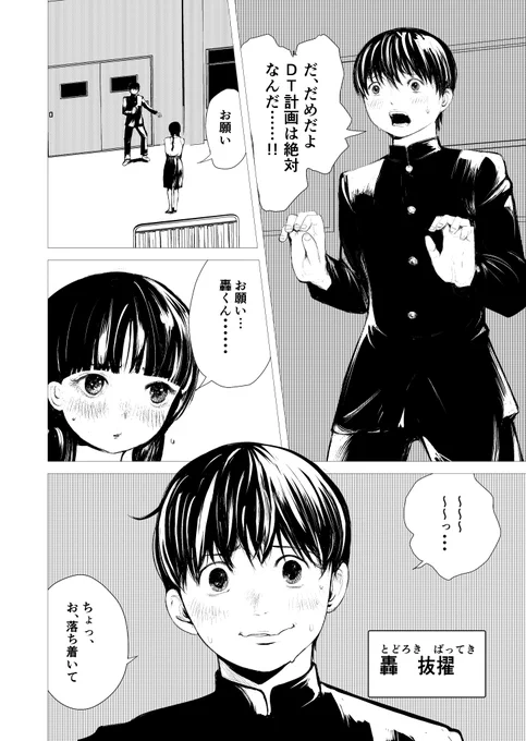 昔の 