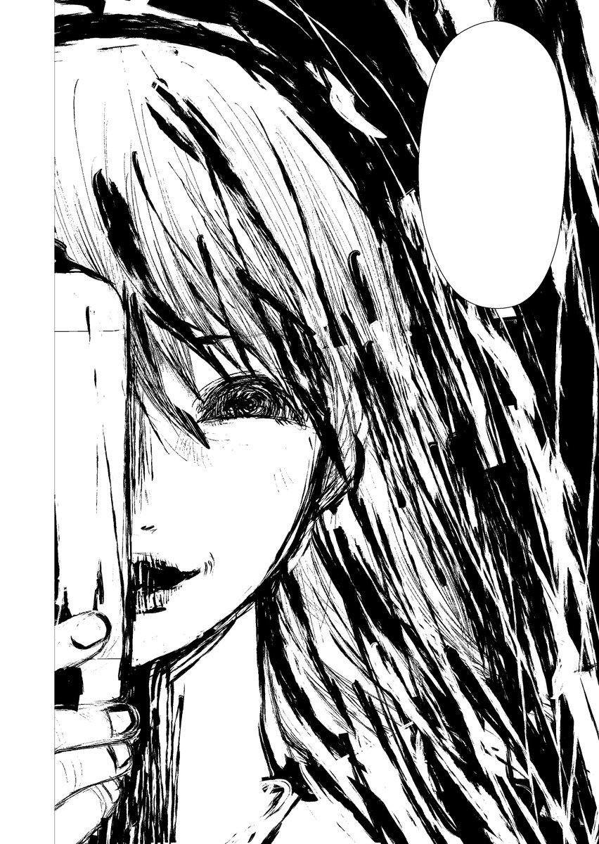 前に趣味で描いた漫画1 