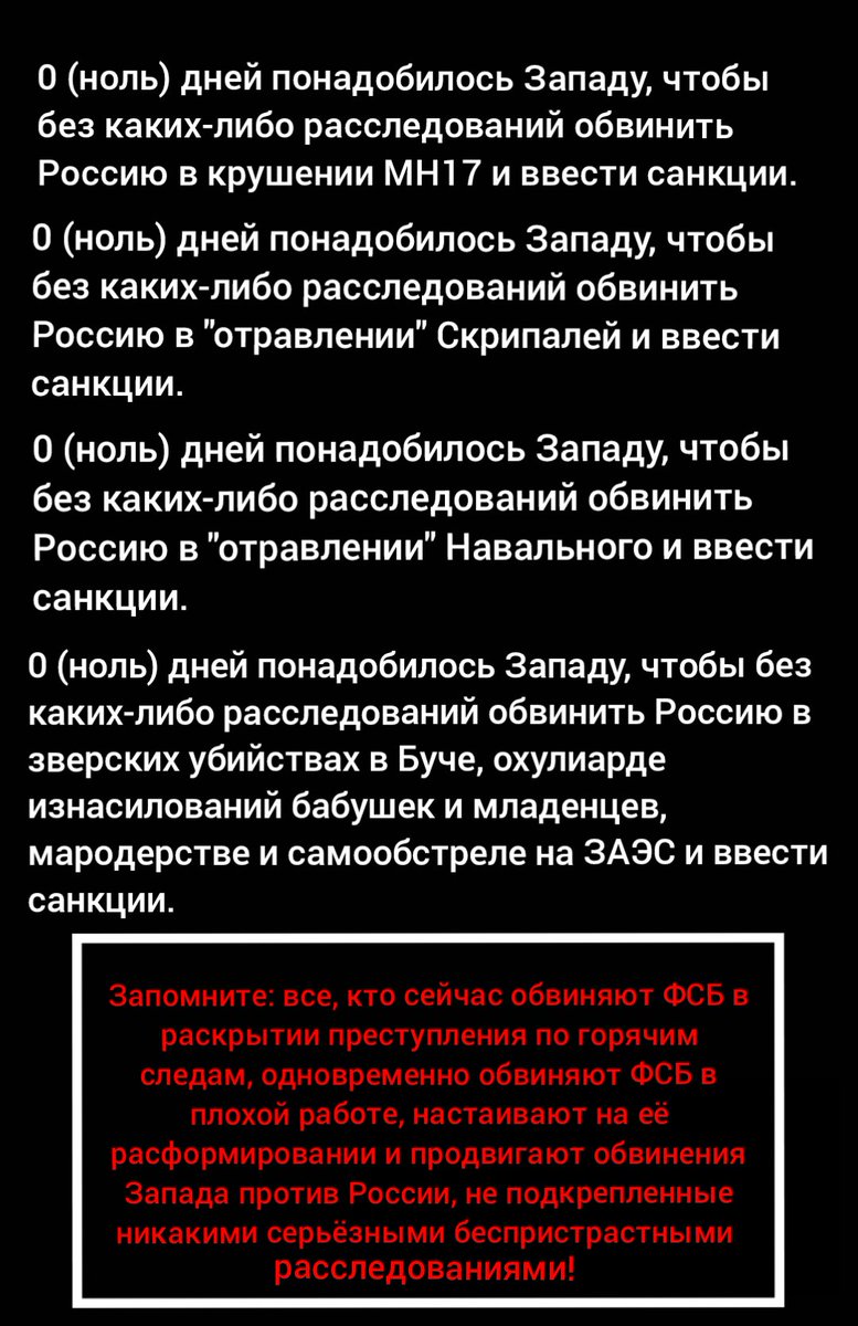 Нам тоже ВСЁ понятно!