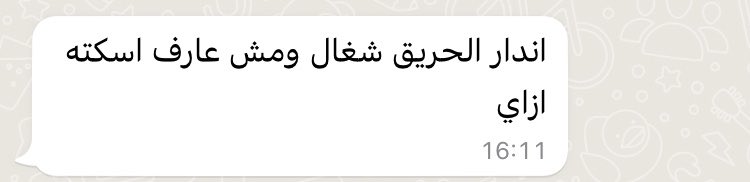 Sarah_Antar's tweet photo. ودي رسالة جت لي من محمد بمنتهى الهدوء 🤷‍♀️ https://t.co/LE5DrFozKn