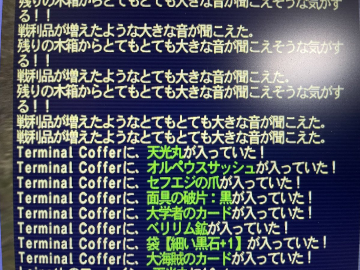 elelelel4's tweet photo. 実際有るんですね。

#FF11 https://t.co/ooQ9TPO53V