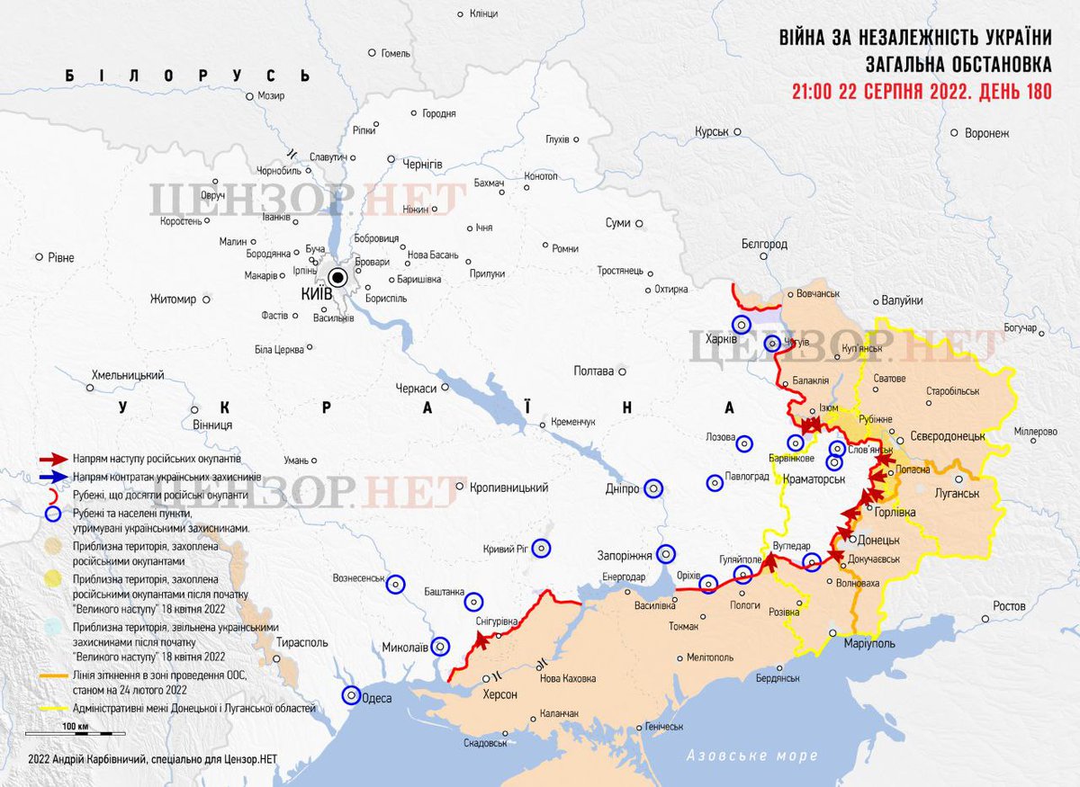 Территория военных действий на украине карта. Карта боевых действий на Украине май 2022. Карта границы боевых действий на Украине на карте на сегодня. Карта сражений на Украине 2022. Карта боевых действий на Украине на сегодня 11августа2022г.