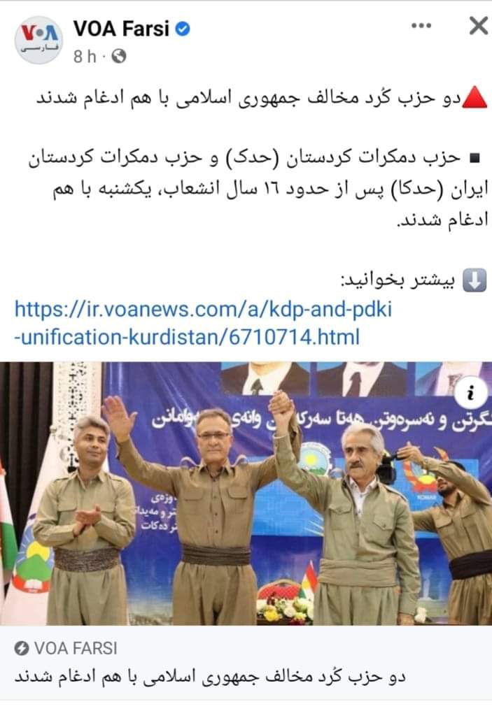 vahid__bahman's tweet photo. بروید کنار، اژدها وارد می‌شود😅

اتحاد تروریست‌های تجزیه طلب و خوشحالی علی تجزیه

 پلشت‌ها، بزرگتان قاضی محمد بود که به دار آویخته شد

اون یکی بزرگتان بارزانی را هم بهمراه پسرانش و کل کادر اداری حزب دمکرات، سال ۵۴ آوردند توی ویلای کرج، حسابی ماساژشون دادند، شما که جای خود دارید😅 https://t.co/G9AksHjiFs