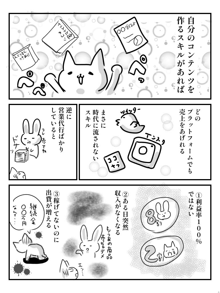 かすみ@イラストで魅せる (@kasumi_no1_) on Twitter photo 