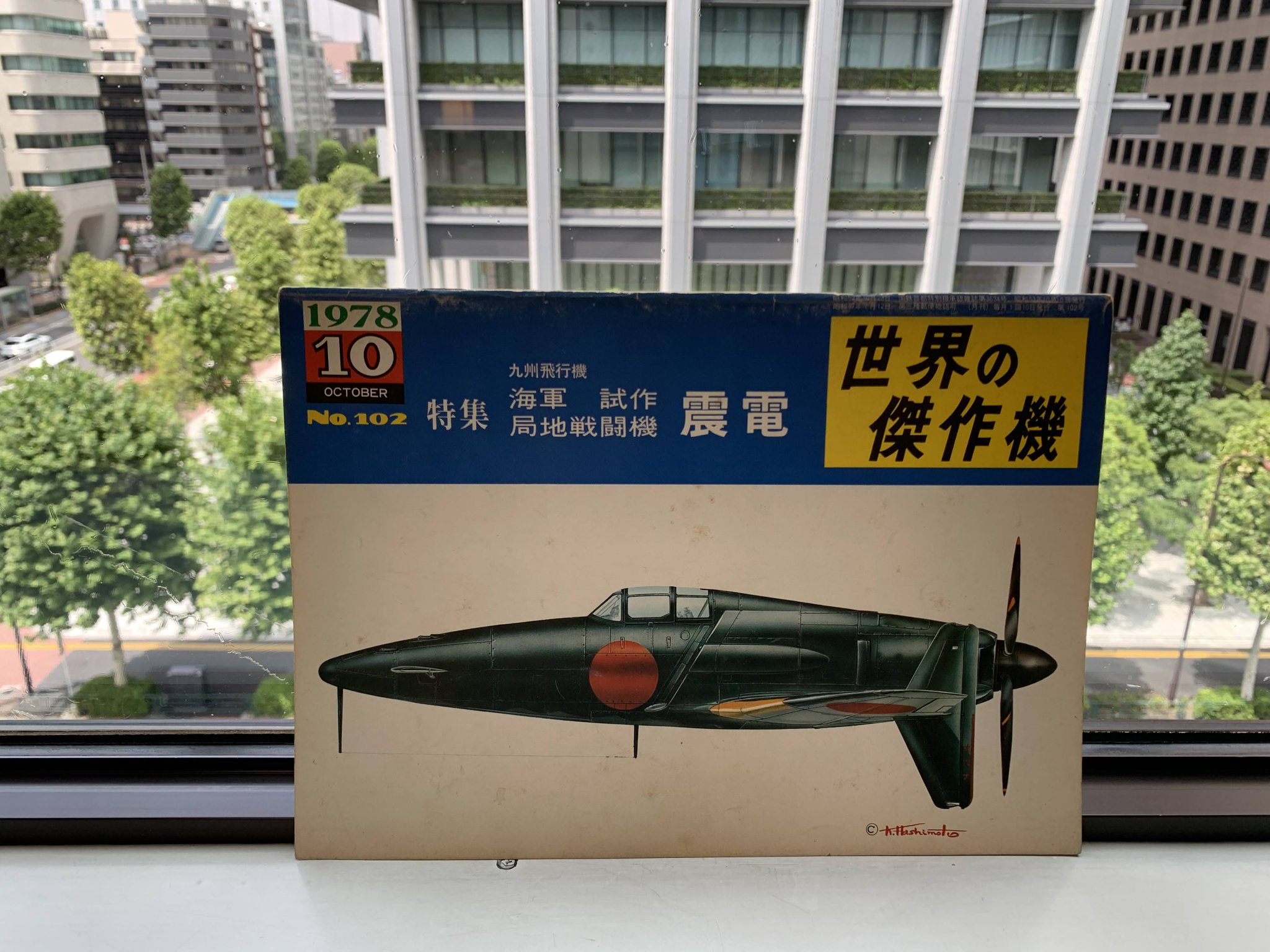 航空図書館【公式】 on X: 