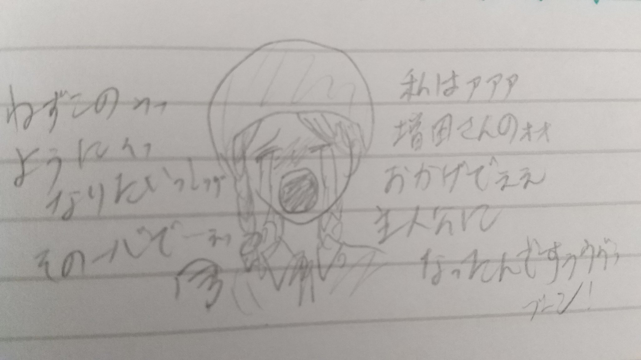 ルシルン Diqgjzqqfhzvntf Twitter