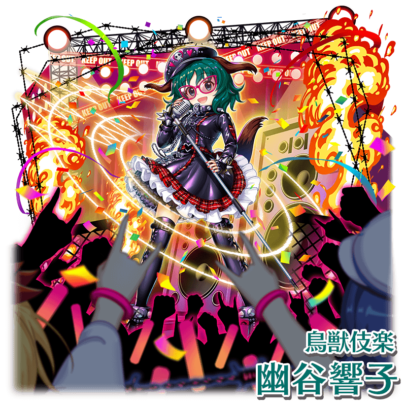 東方LostWord公式(東方ロストワード) on X: 東方LostWord公式(東方ロストワード) on X: