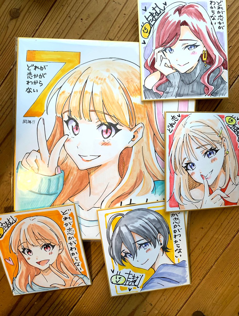 たまむし 巻発売中 どれが恋かがわからない Tama 64 さんのイラスト マンガ作品まとめ 177 件 Twoucan