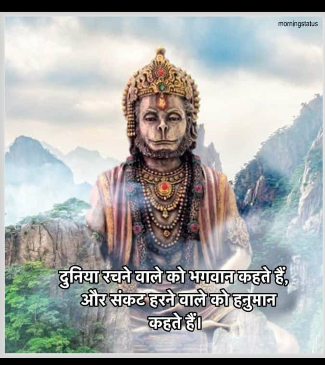 Manavwalia2001's tweet photo. #JaiShreeRam https://t.co/2ZWqjoMAJL