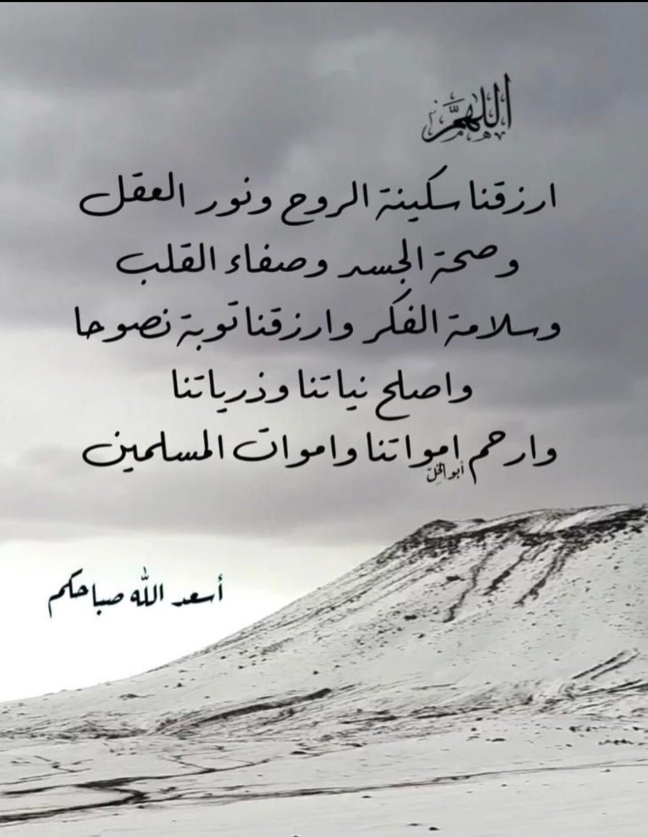 بعيد الهقاوي 🇸🇦 (@baeidalhaqawi1) on Twitter photo 