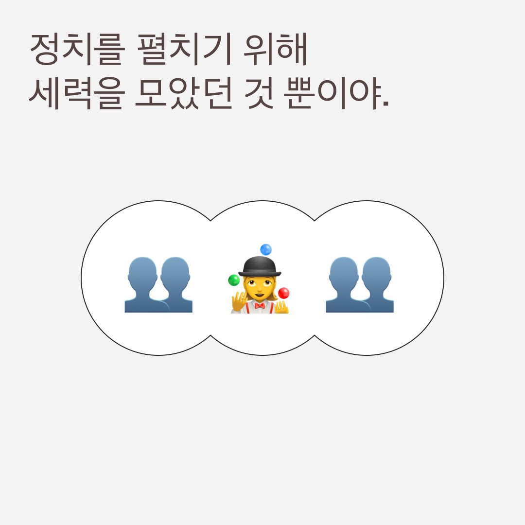 wayofwomans's tweet photo. 다음 이야기가 더 궁금하다면?
격주 화요일마다 발행되는 뉴스레터 구독!

👇👇👇
https://t.co/Bnz8xXPOLb https://t.co/1B0Kx3feps