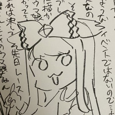 #新しいプロフィール画像 