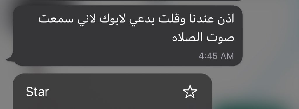 ااه يالشعورررر.