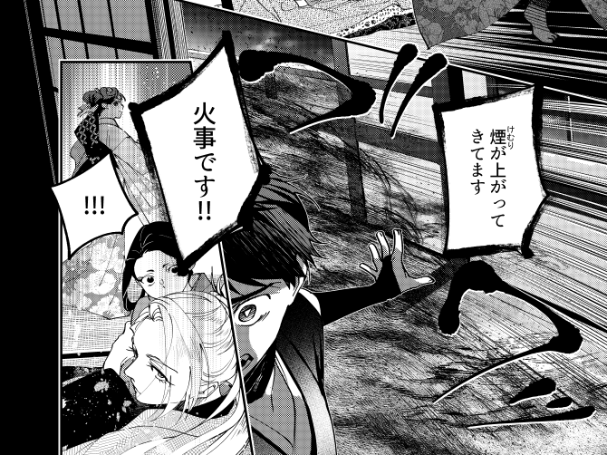 『27歳OL、異世界で遊女の管理はじめます』 - #異世界遊女管理 #GANMA!   一般41話、プレミアム42話更新されております!  物理的に強い人が好きという気持ちでかいています