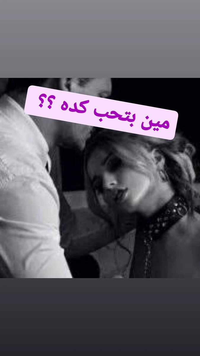 كيان مشتاقة للمزيد من العنف