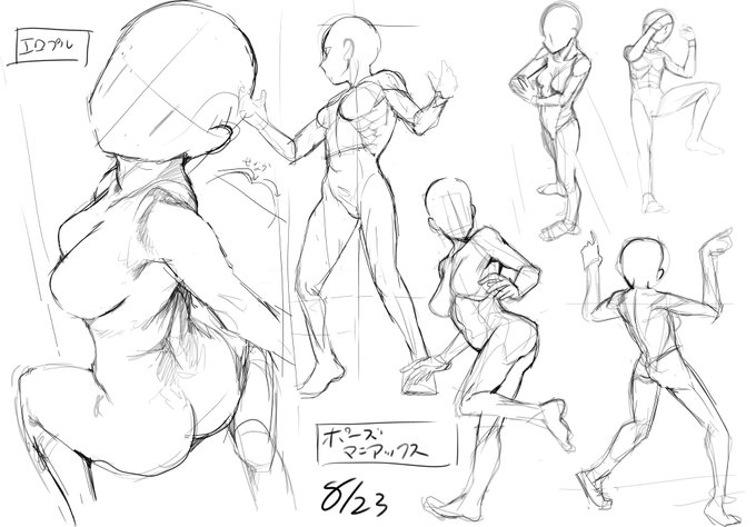 練習、参考サイトも書いてあります 