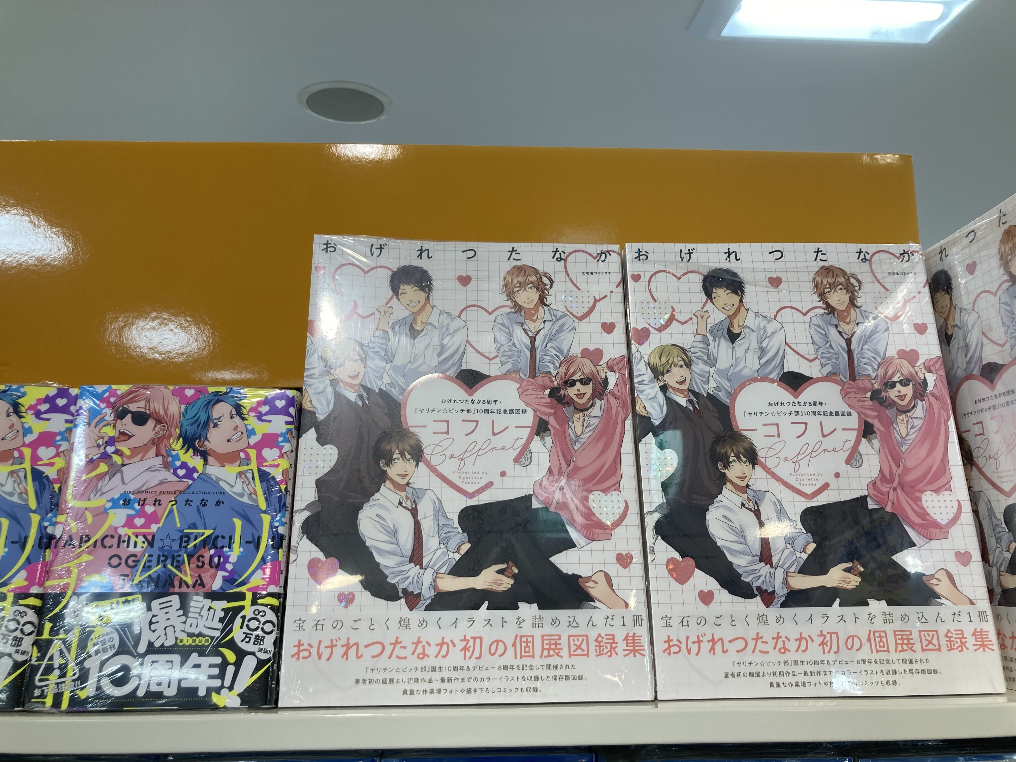 アニメイト新宿 on X: 