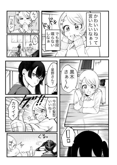 9月以降納品のイラスト、漫画のお仕事募集してます!
漫画依頼に関しては原案ありの依頼とコンセプトのみを伝えていただいてこちらが原作から描かせていただくものを募集します。

個人企業問わず募集しています!
ご依頼はDMかスケブにお願いします
https://t.co/FbmJQ0H8tY 