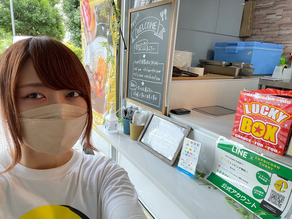 capricorn_curry's tweet photo. 8/23(火)ザ・ガーデンズ大田多摩川
東京都大田区矢口3-24-44 https://t.co/ZOzs0GEaf5

⏰11:15～14:00
スタッフ👧まりっぺ

本日は多摩川に来ております☀️全部盛りカレーしか勝たん🍛❤️‍🔥

#多摩川ランチ #多摩川グルメ
#キャプリコーンカレー https://t.co/TvkdLOEdSz