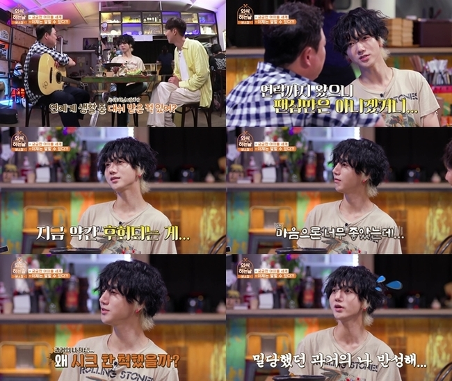 smmm_u's tweet photo. 슈퍼주니어 예성 “현재 여친 없다, 시크한 척했던 20대 후회”(외식하는날) https://t.co/RleXEduknJ https://t.co/JdFYl52CF4