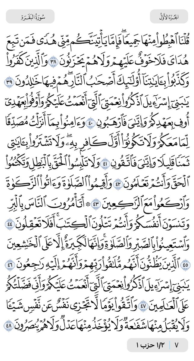 ham8828's tweet photo. خير ما نبدأ به #القران_الكريم https://t.co/EbcBPyHi2s
