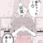 今は来ないで欲しかった!昼食後に来る「眠気」ちゃん!