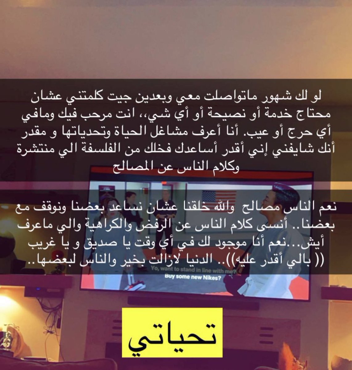 هذا اصدق شي قريته