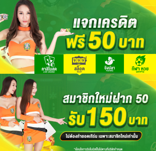 9slottttt's tweet photo. ⚠ BEAZIL999⚠ (50/300 ยูสเซอร์!🤫)

❌50 ไม่ต้องฝากก่อนทั้งสิ้น ❌

▪️เครดิตฟรี 50 ไม่ฝากไม่แชร์
▪️รีทวิต+แคปโพส +สมัครส่งแอตมิน
▪️สมัครใหม่ 50 รับ 150 ที่นี่เท่านั้น
🔻วาร์ปด้านล่าง
https://t.co/q7ia9FLc7Q

#เครดิตฟรี 
#เครดิตฟรีล่าสุด 
#เครดิตฟรี50กดรับเอง https://t.co/VRHPpbyMBT