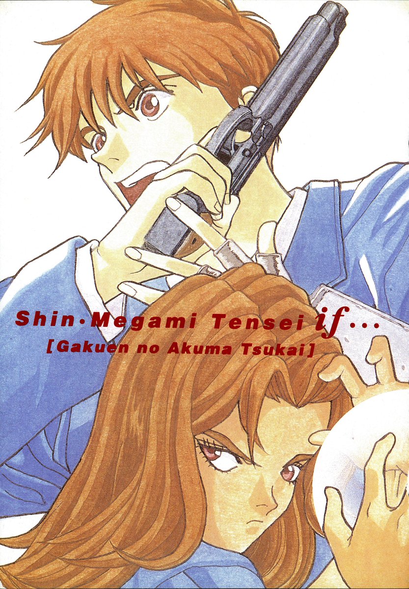 DominatorSmilin's tweet photo. Shin Megami Tensei IF... (Reprint) is now fully scanned with all it's glorious color pages! This version is the second reprint which released in 2021. 

https://t.co/jhAZfs7FR7 https://t.co/IjxQMMhwx4