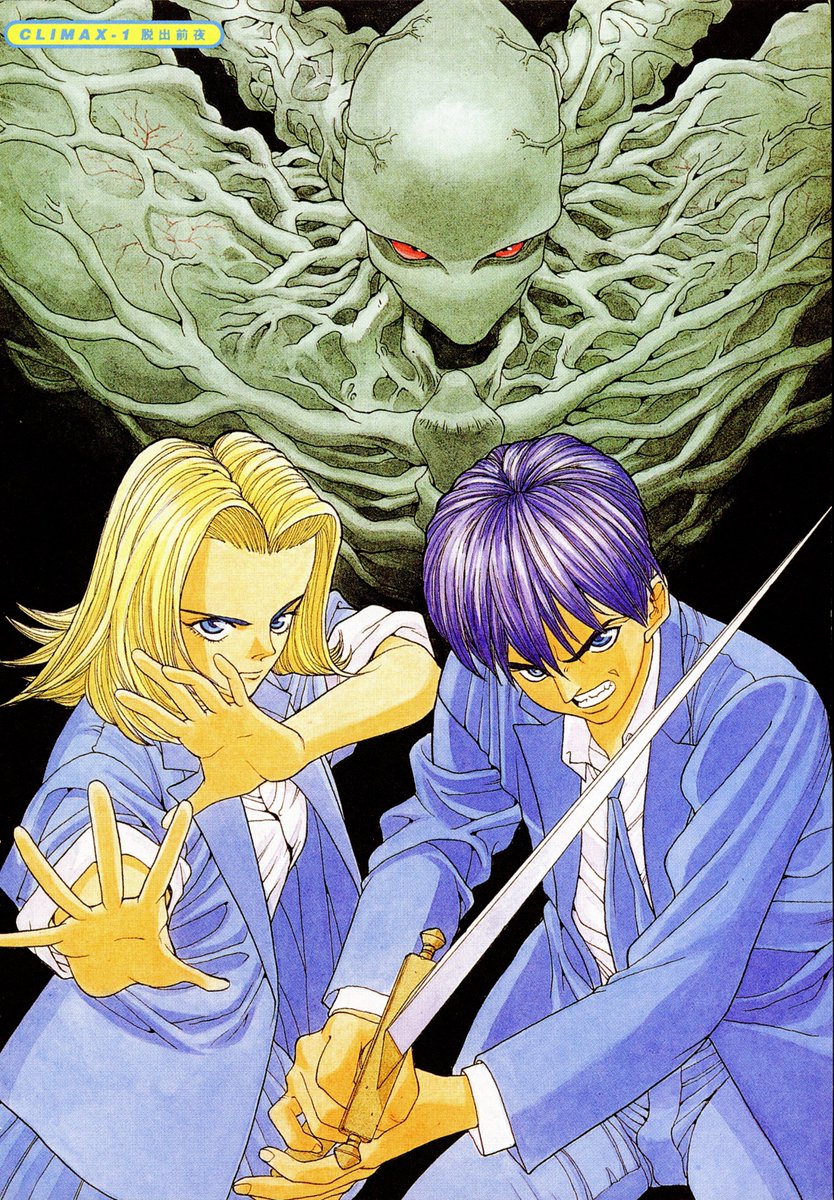 DominatorSmilin's tweet photo. Shin Megami Tensei IF... (Reprint) is now fully scanned with all it's glorious color pages! This version is the second reprint which released in 2021. 

https://t.co/jhAZfs7FR7 https://t.co/IjxQMMhwx4
