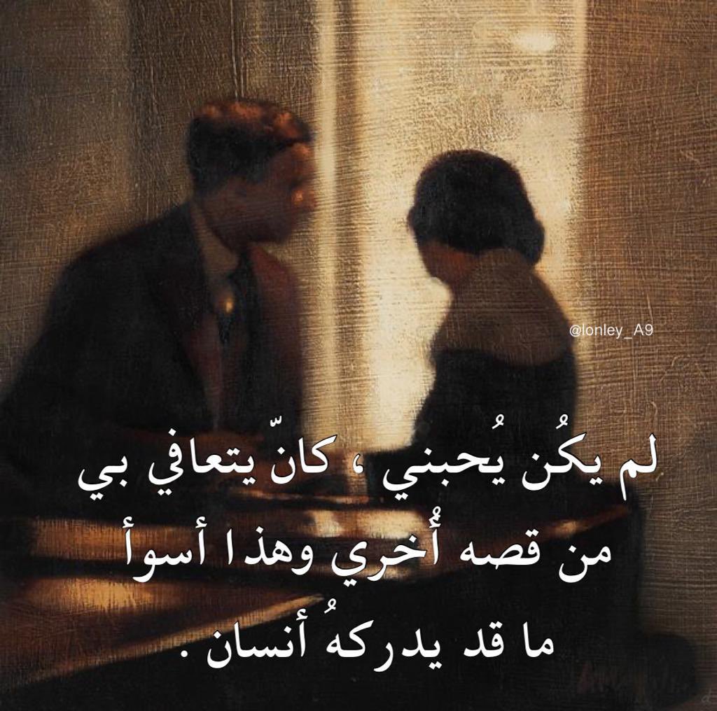 اللوحه (٩١)