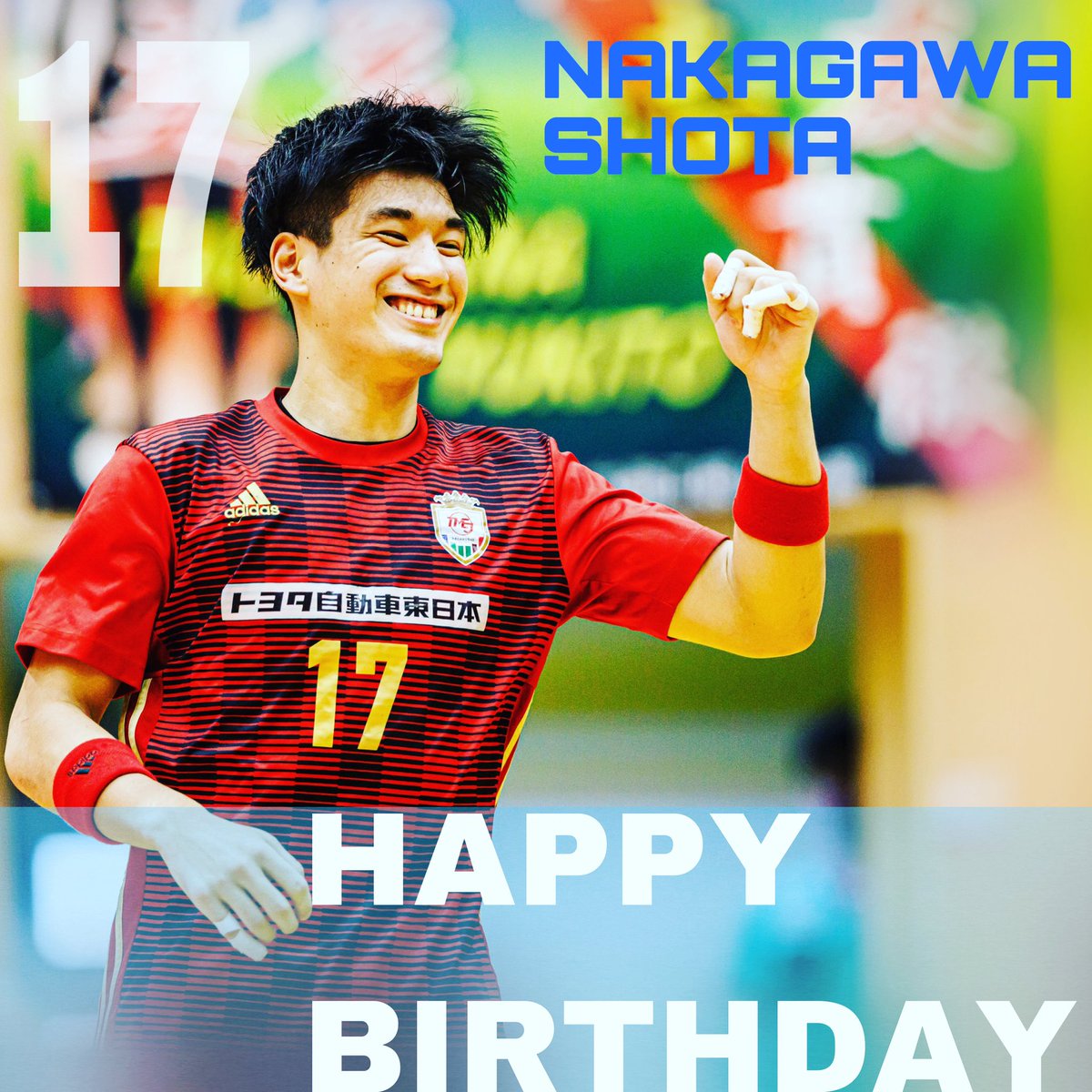 TMEJ_HAND1's tweet photo. \\ Happy Birthday //

本日8/23は#中川翔太 選手の誕生日です🎉🎊

翔太お誕生日おめでとう🎂中川選手へのお祝いメッセージお待ちしております！💌

#トヨタ自動車東日本 #TMEJ #レガロッソ #REGAROSSO #日本ハンドボールリーグ #ハンドボール #handball #JHL #happybirthday https://t.co/Tq916soPa2