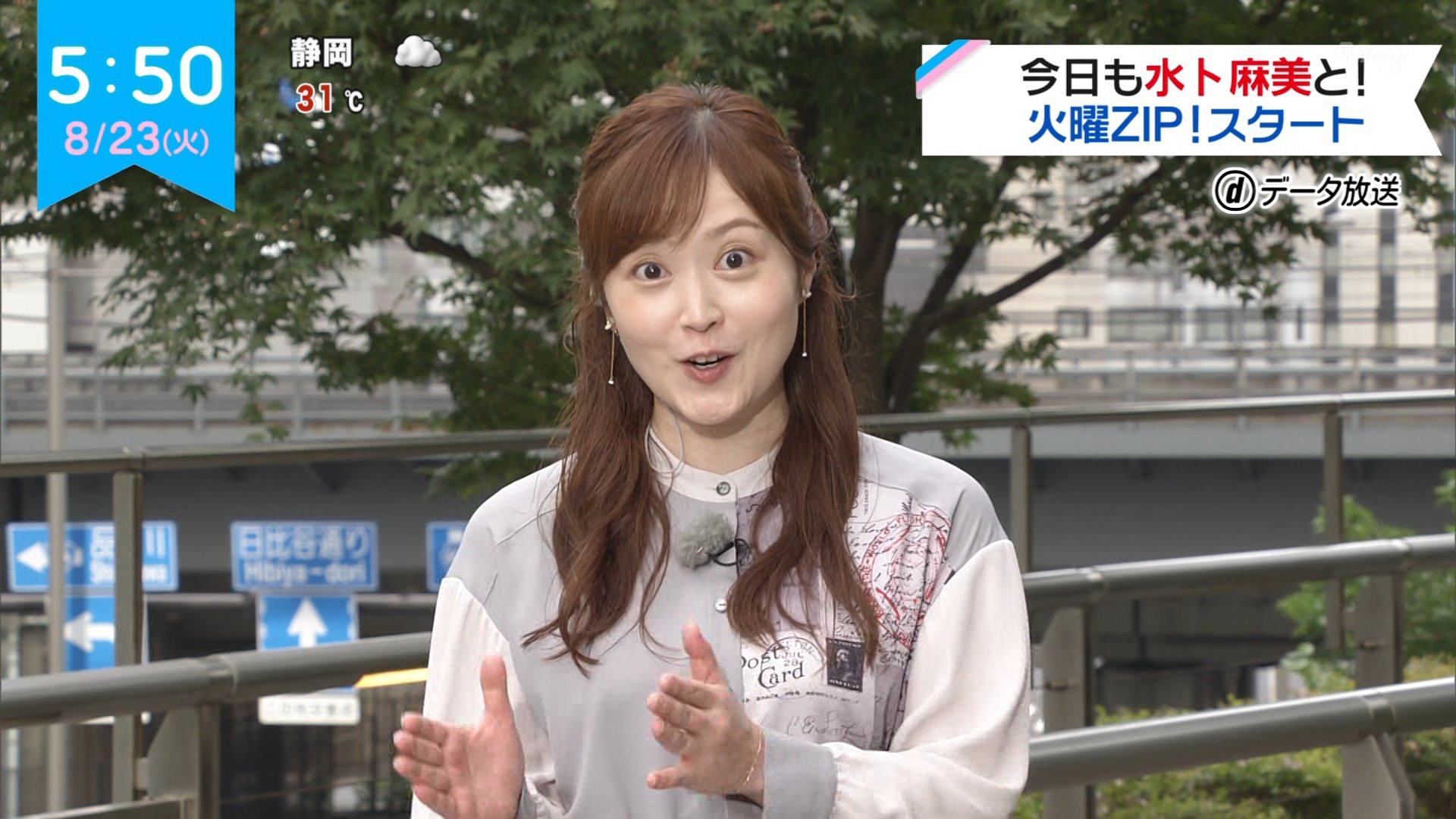 水卜麻美さん トークLive パーカー オンライン販売のお知らせ📢】 会場