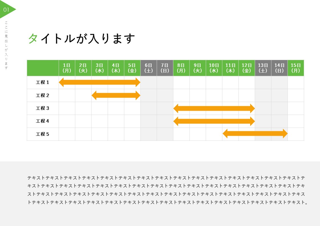 エフォートレス デザイン パワーポイント良質デザイン集 ビジネス資料を簡単におしゃれにできます Shop Effortless Twitter