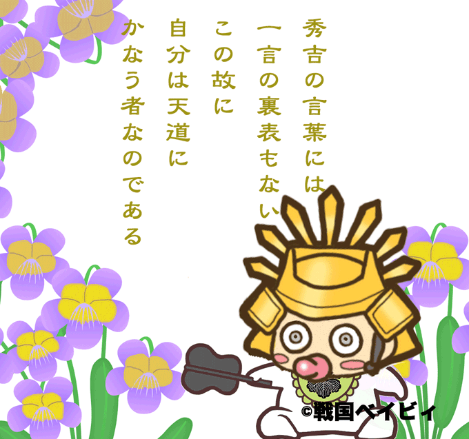 豊臣秀吉のtwitterイラスト検索結果