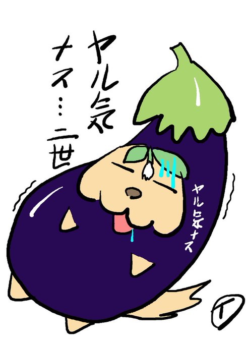 昨日絵の作業中に久し振りにPCがフリーズする…
40分程度の作業が消える…😑
って事でいつもながらのヤル気ナス…😮‍💨
とは言え今月は落書き中に一回フリーズしてるだけなので被害としては大した事は無いんだよね。
ただいつもながら油断してる時に狙ったかのようにフリーズするのはやめてほしい…😥 