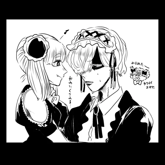 【灼カバ】かわいくされる…! 