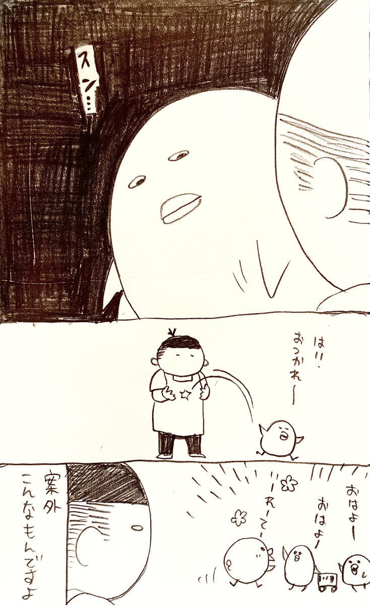 「ママがいいーー!!」

 #育児漫画 #保育園  #子育て #育児 #子ども 