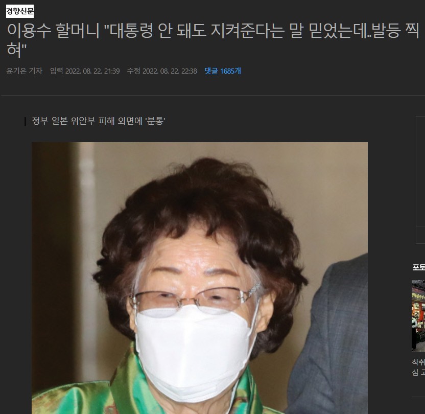 나잇값도 못하고 본인을 지켜주고 대신 싸워던 사람들을 내친 자업자득. 본인이 한 행동에 대해 스스로 돌아 보시라.