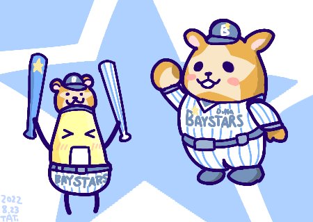 Dbスターマンのtwitterイラスト検索結果 Dbスターマンのtwitterイラスト検索結果