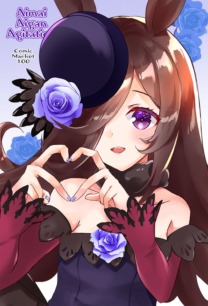 #夏休みはフォロワーが増える
最近はライスとブルボンを描いています!
よろしくお願いします!
#ウマ娘 #ウマ娘プリティーダービー #ライスシャワー #ミホノブルボン #漫画