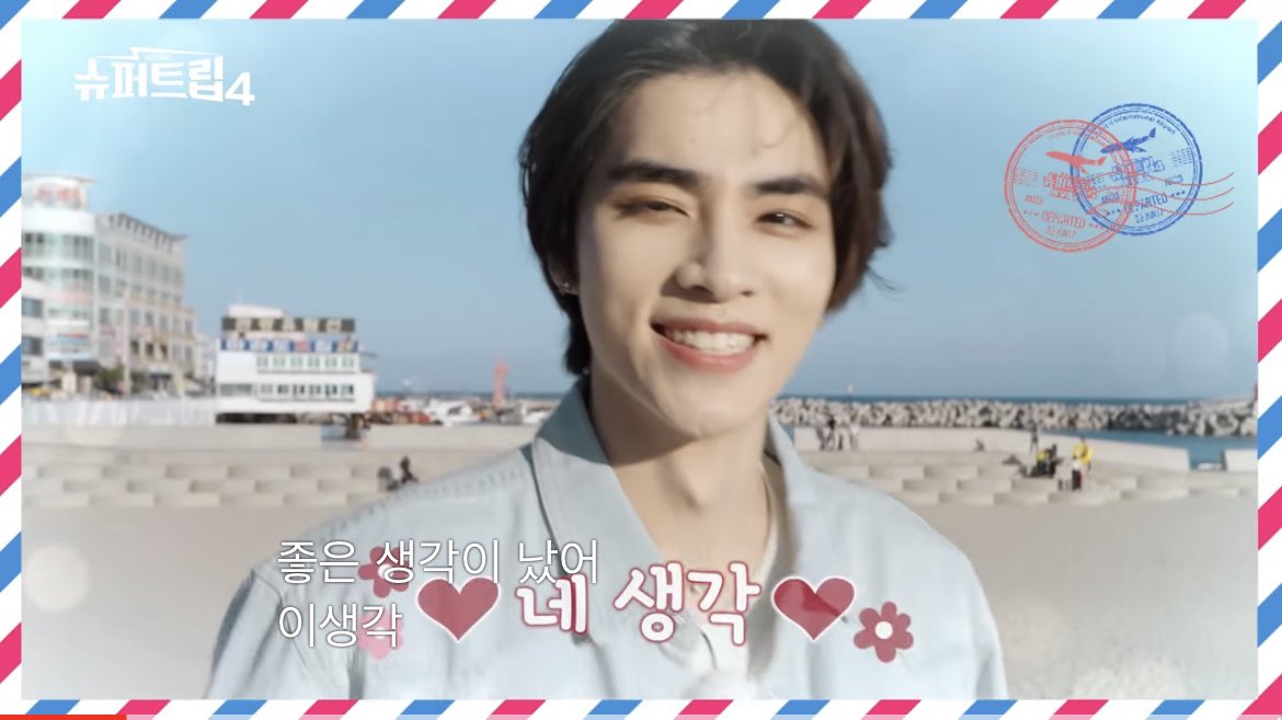 KpSnowpen's tweet photo. 金曜日楽しみ〜🥰

#SuperTrip4
#NCT #WayV #威神V #KUN #钱锟 #クン #XIAOJUN #シャオジュン

[#슈퍼트립시즌4] 부울경 투어에 여러분을 초대합니다💌 #슈퍼트립4 #이특 #동해 #쿤 #샤오쥔 #MainTeaser https://t.co/LSPwoYYbEw https://t.co/kq0EqbIDNn