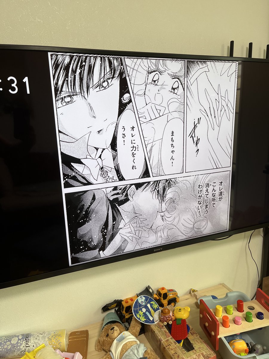 突然のセラムンに動揺するお母様がの姿が見えます 
