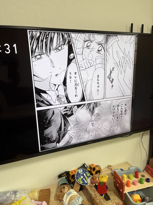 突然のセラムンに動揺するお母様がの姿が見えます 
