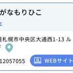 ツイートに含まれる画像