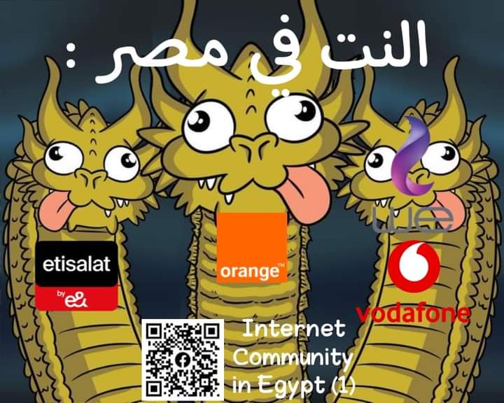 DemonVR2's tweet photo. Fuck المصريه للاتصالات 
#الانترنت_خدمه_مش_سلعه https://t.co/6WBjo6FoVX