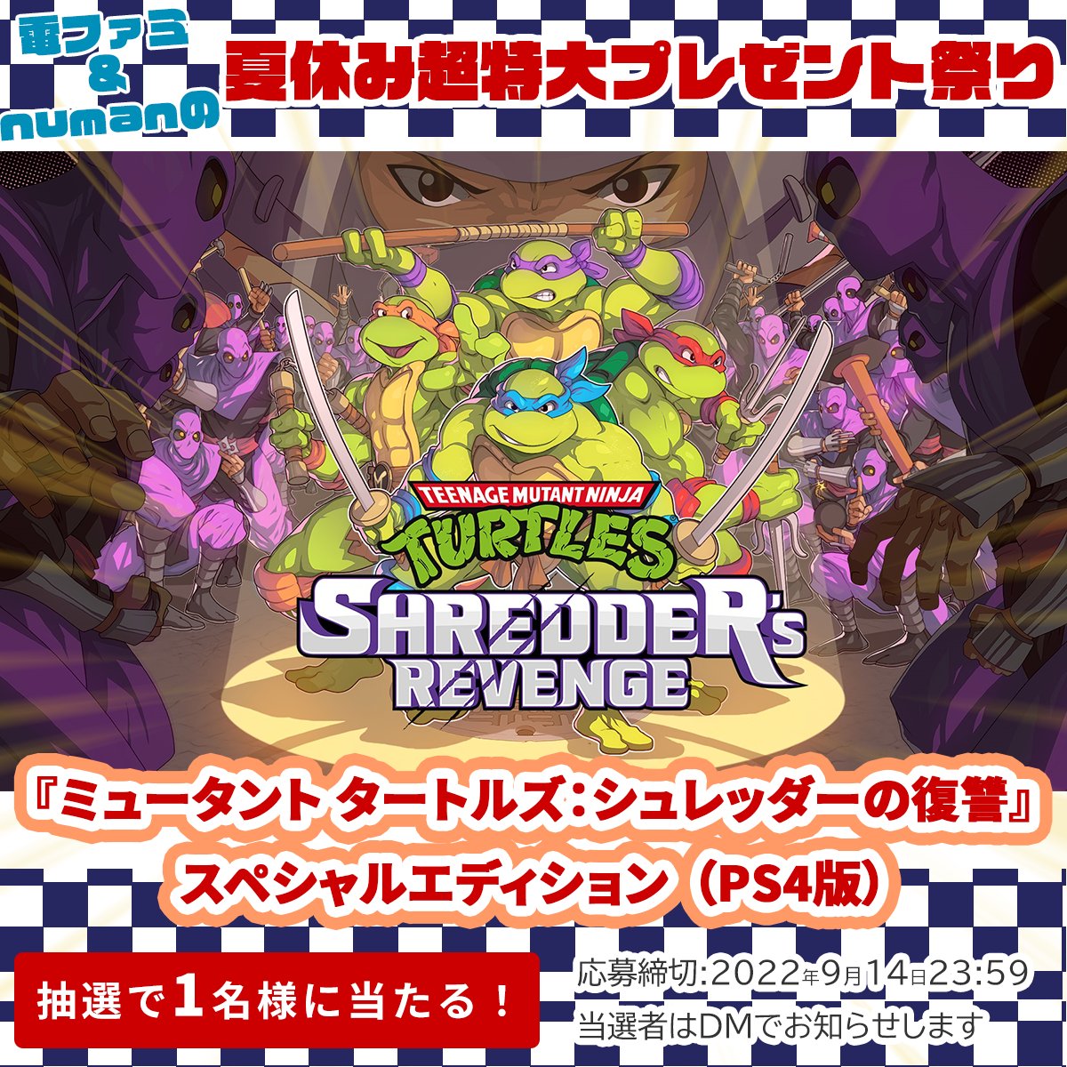 電ファミニコゲーマー on Twitter: 電ファミニコゲーマー on Twitter: