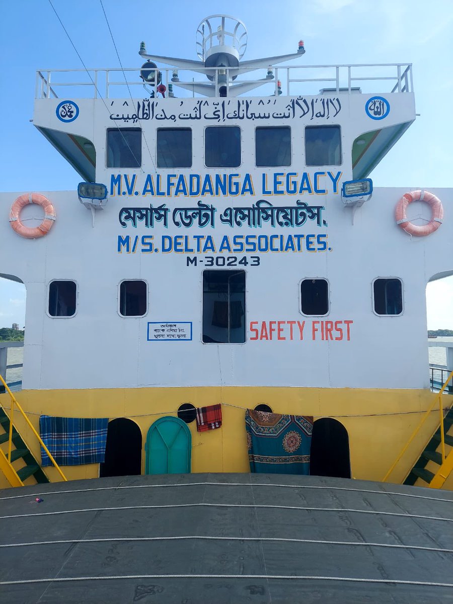 MohammedRIslam3's tweet photo. Brand new 1500.00mt vessel added to our fleet. https://t.co/PoSOOueiVW
