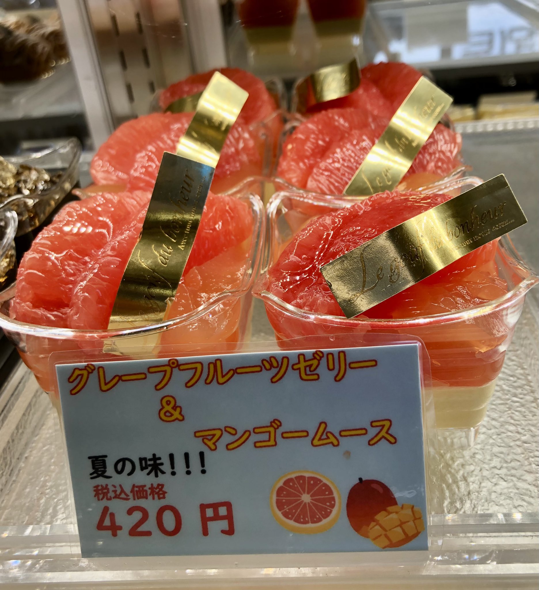 ヤマキ 石巻のお菓子屋さん Yamaki Cake Twitter