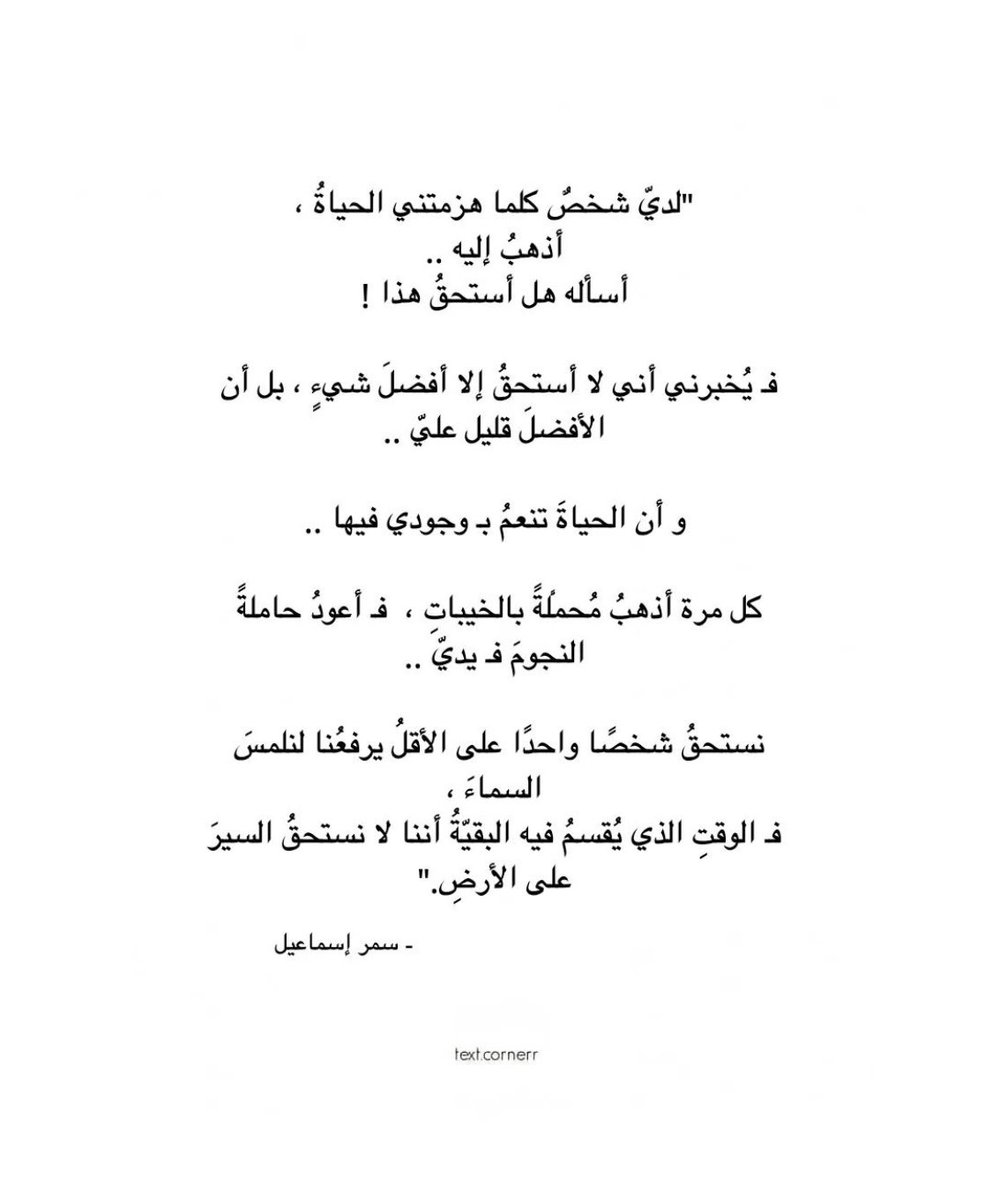 WafaGh_'s tweet photo. الله يخليلي إياك 💍🤍 https://t.co/7BDfDtDYkq